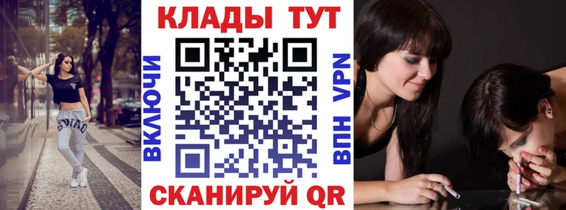 Какие есть наркотики Шатура АМФ Кокаин Гашиш Бошки Шишки СК