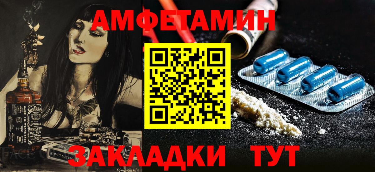 АМФЕТАМИН  Вход с VPN  Шатура  АМФ 97% 