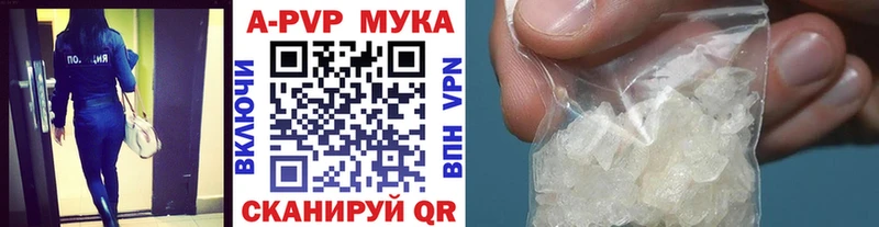 Alpha-PVP кристаллы Шатура