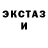 Метадон кристалл James Kopetchny