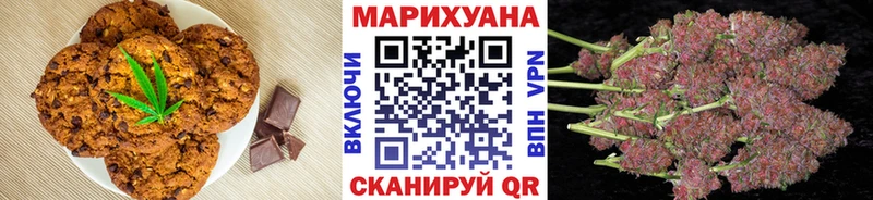 Еда ТГК конопля  наркота  Шатура 