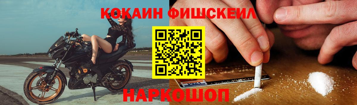 Кокаин Колумбийский Шатура