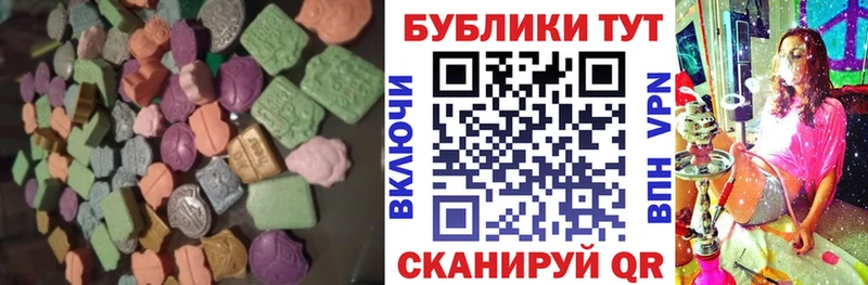 Экстази таблы  Шатура 