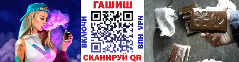 ГАШИШ Ice-O-Lator Шатура