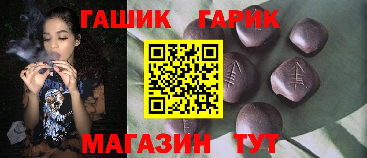 ГАШИШ индика сатива Шатура