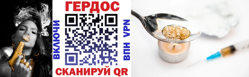 Героин VHQ  Шатура 