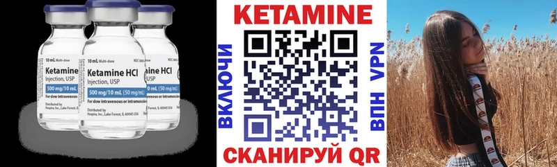 КЕТАМИН ketamine Шатура