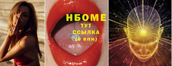каннабис Елабуга