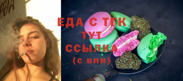 каннабис Елабуга