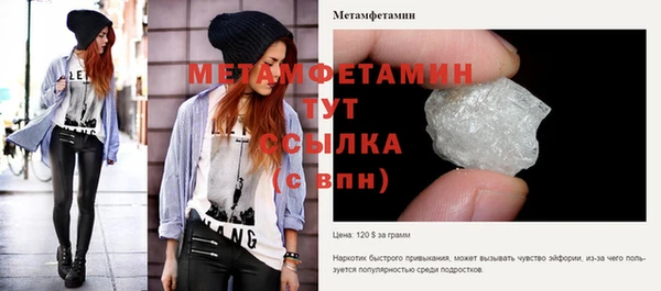 спиды Елизово