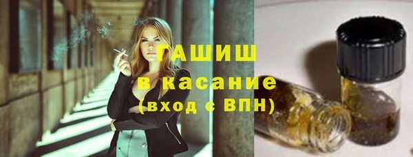 спиды Елизово