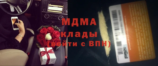 спиды Елизово