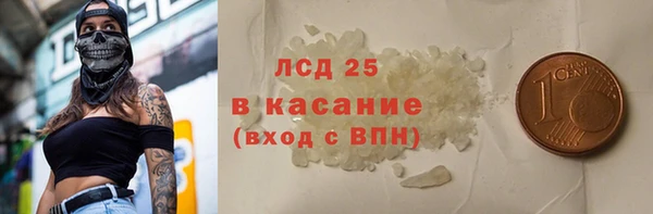спиды Елизово