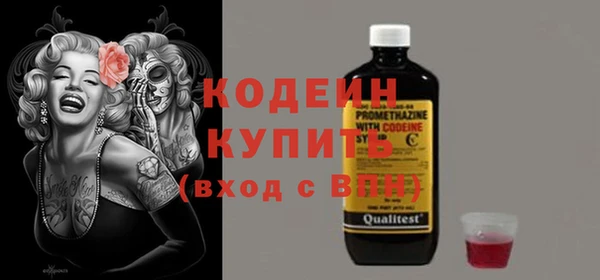 спиды Елизово
