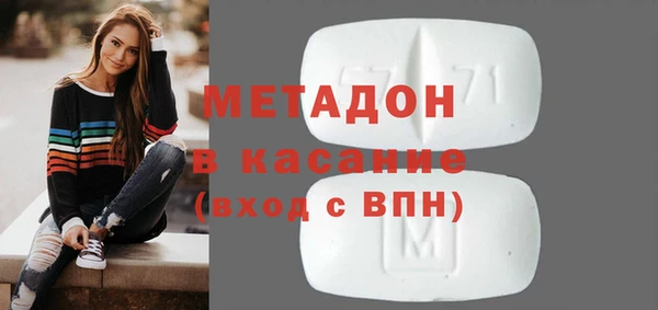 спиды Елизово
