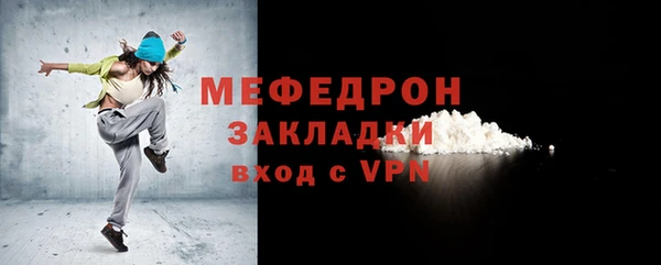 спиды Елизово