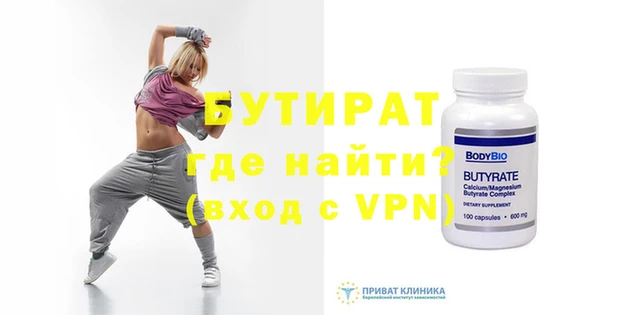 спиды Елизово