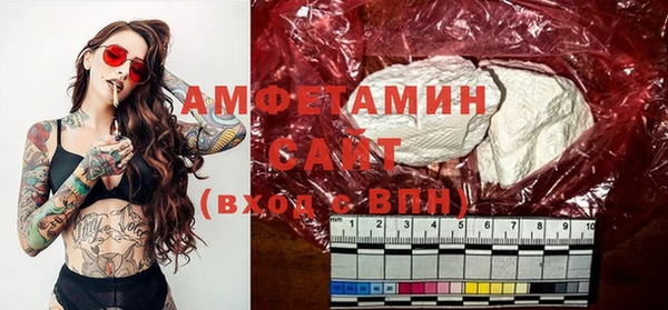 спиды Елизово