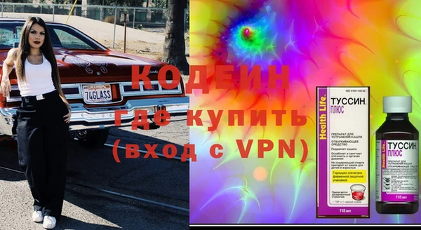 каннабис Елабуга