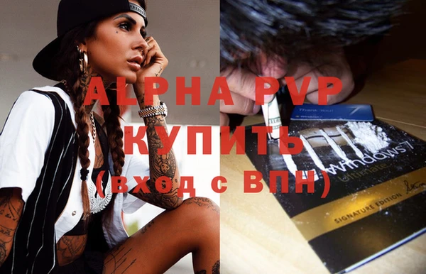 не бодяженный Ельня