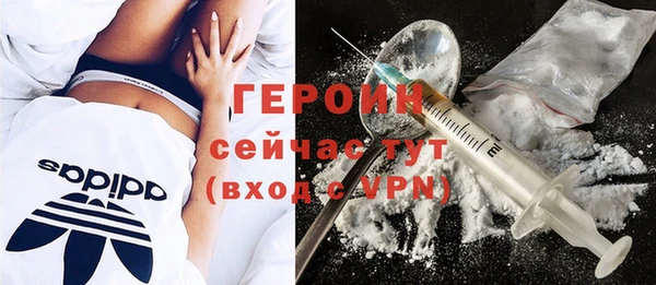 не бодяженный Ельня