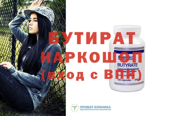 не бодяженный Ельня