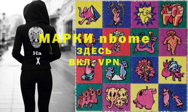 спиды Елизово