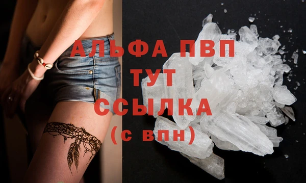 каннабис Елабуга