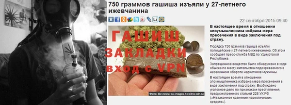 каннабис Елабуга