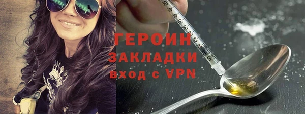 спиды Елизово