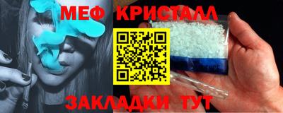 apvp Татарск