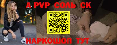 каннабис Тверь