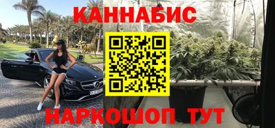 каннабис Тверь