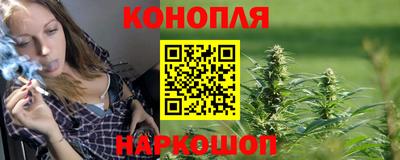 каннабис Тверь