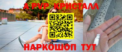 apvp Татарск