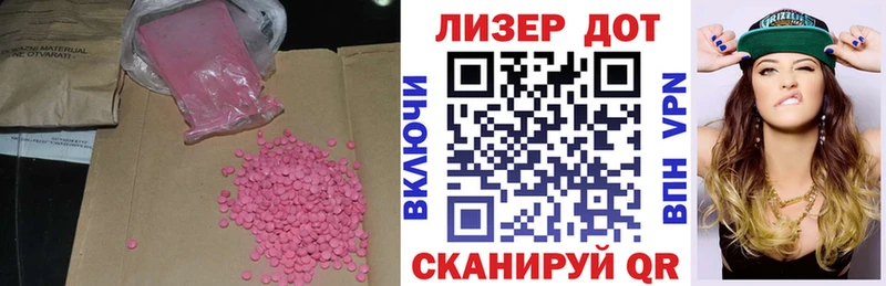 Лсд 25 экстази ecstasy  Шатура 