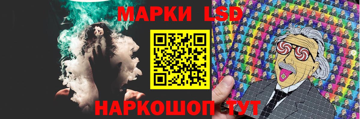 LSD-25 экстази кислота Шатура