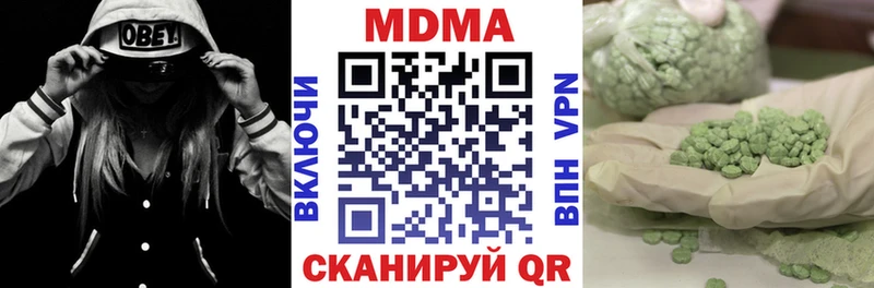 MDMA Molly  Шатура 