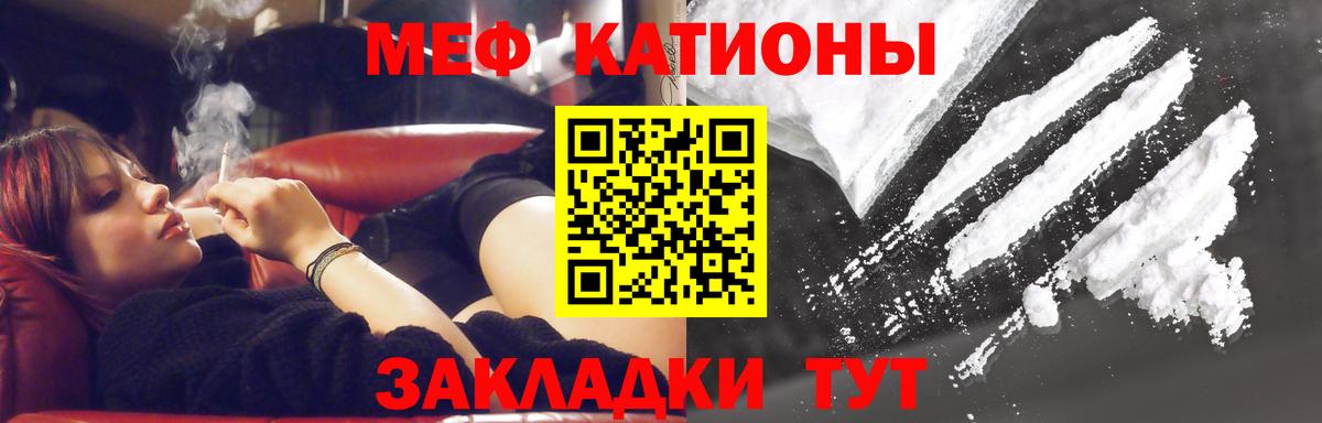 МЕФ  Шатура