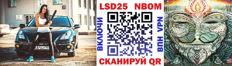 купить закладку  Шатура  Марки N-bome 1,8мг 