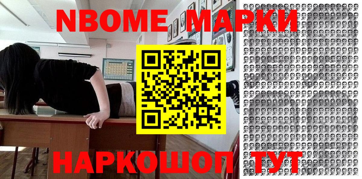 ГЕРОИН Шатура