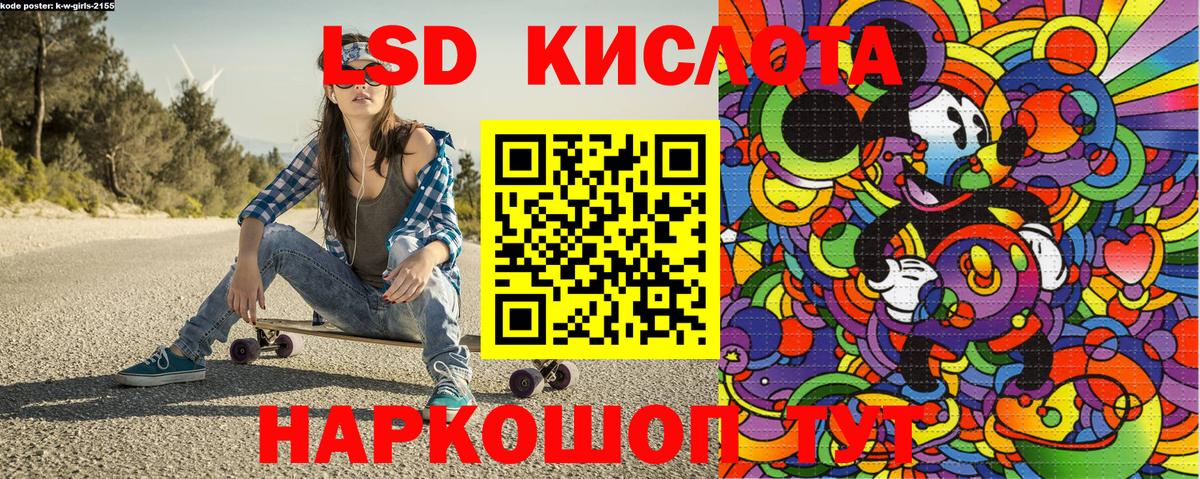 Наркотические марки 1500мкг Шатура