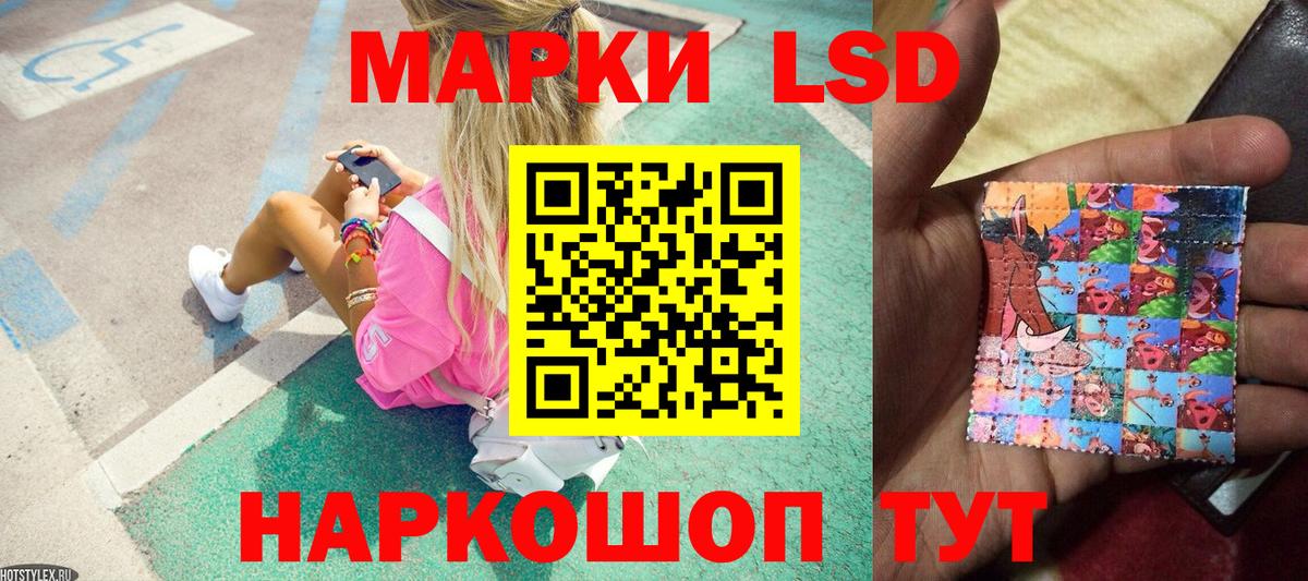 Марки NBOMe 1,5мг  Марки NBOMe 1,5мг  Шатура  Вход с VPN 