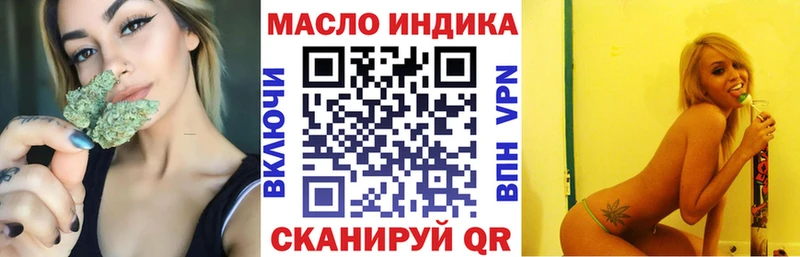Дистиллят ТГК концентрат  Шатура 