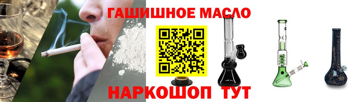 ТГК Wax Шатура