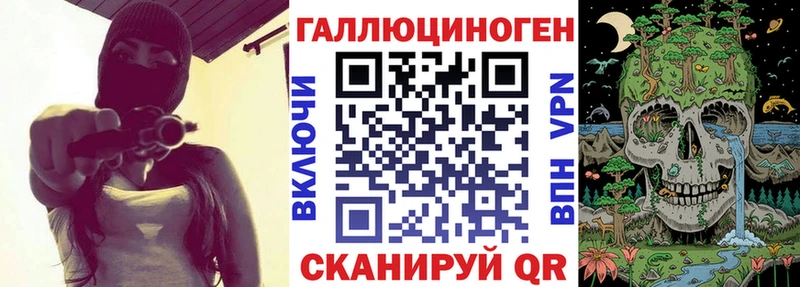 Псилоцибиновые грибы прущие грибы где купить наркоту Шатура